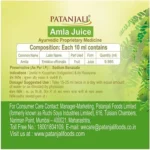 Patanjali Amla Juice 1 L - Image 2